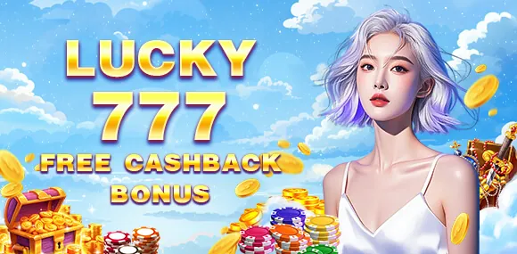 Seasonal Bonuses